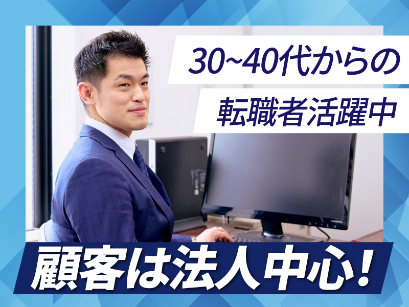 向笠文崇税理士事務所の求人・転職情報