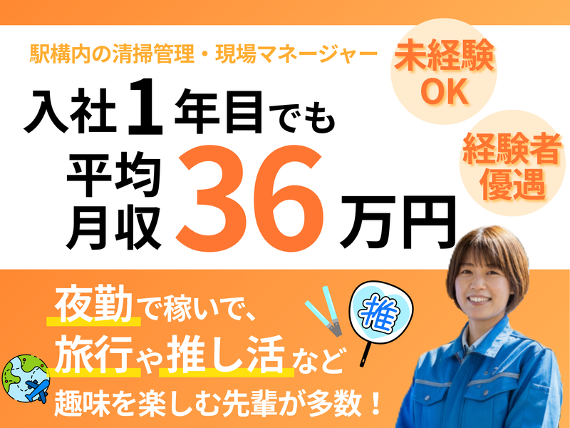 株式会社ランドモアの求人・転職情報
