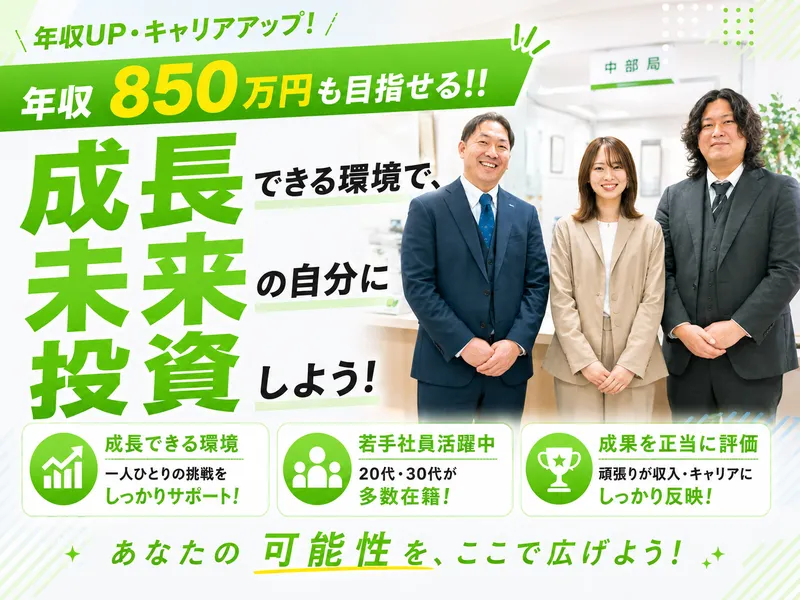 株式会社建築資料研究社-0002の求人・転職情報