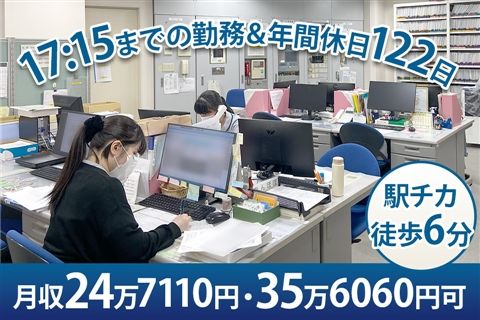 医療法人友紘会彩都友紘会病院の求人・転職情報