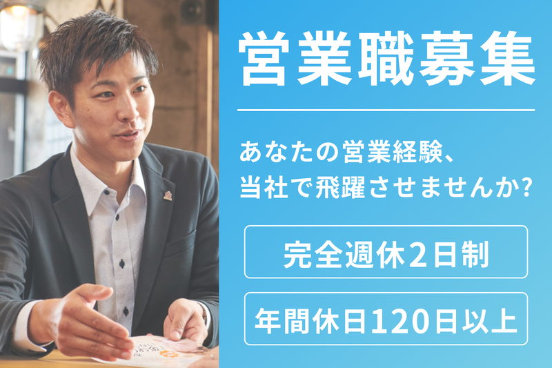 ＨＡＲＥＬ株式会社の求人・転職情報
