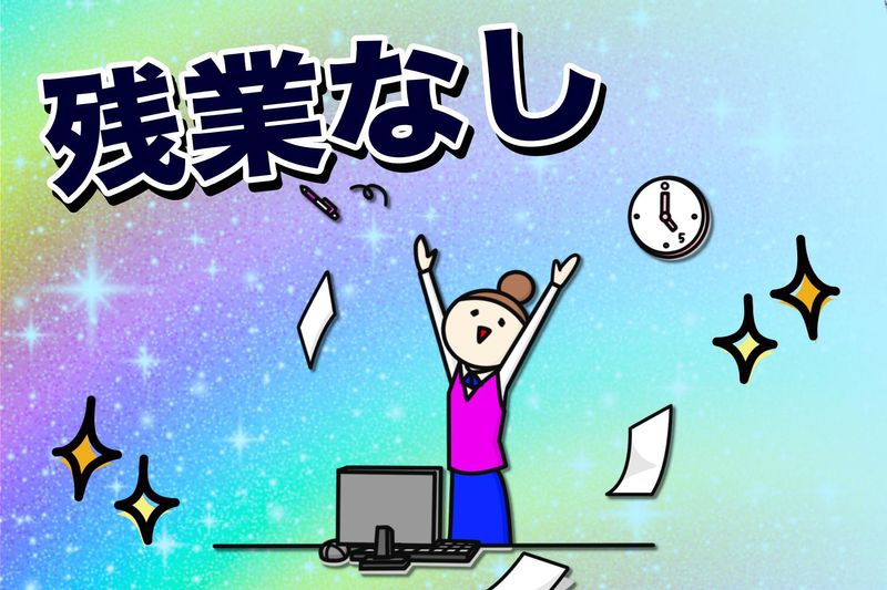 株式会社メイゼックスのアルバイト・バイト求人情報-02