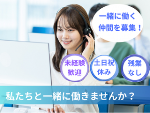 キャリアパス株式会社のアルバイト・バイト求人情報-24