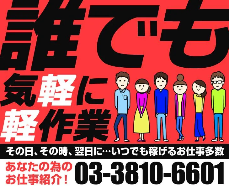 株式会社エーオーアイ