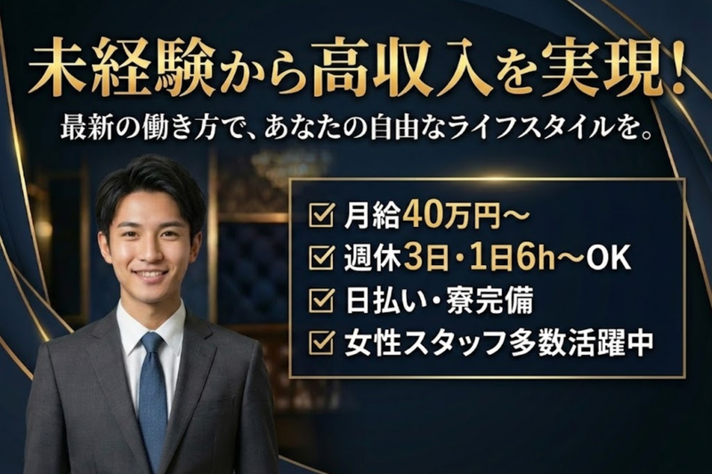 株式会社ｓｔａｃｋの求人・転職情報