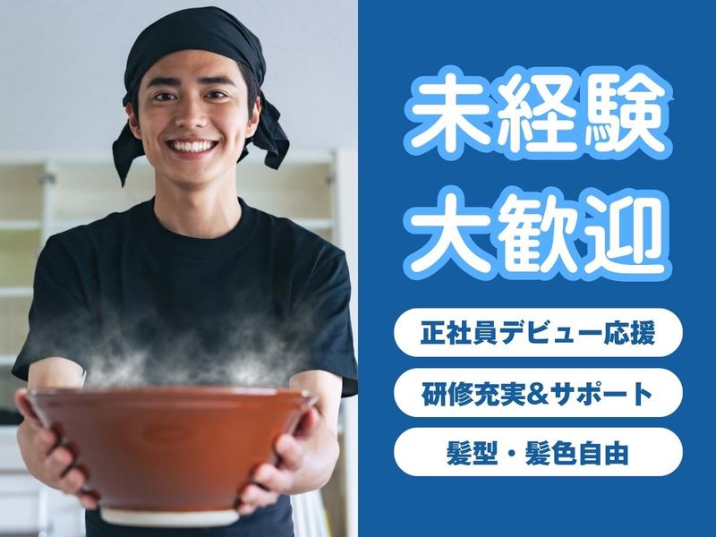 株式会社サンワ-0004の求人・転職情報