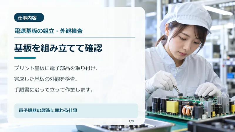 株式会社ジェントリー(勤務地:三重県多気郡多気町西山)