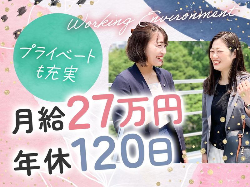 株式会社アシスト　福岡市西区のアルバイト・バイト求人情報-03