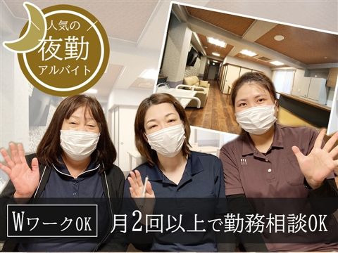 はるかぜガーデン御前のアルバイト・バイト求人情報-26