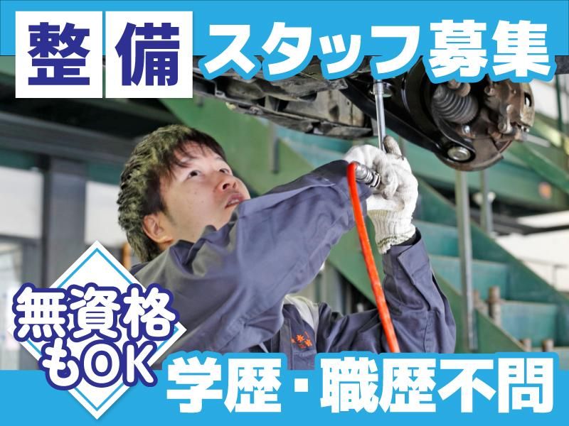 北海道エネルギー株式会社の求人・転職情報