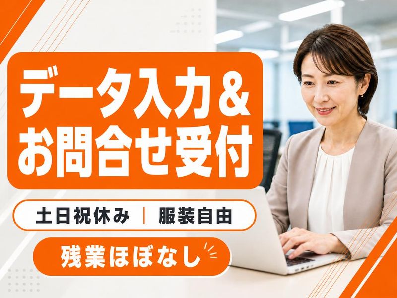 アルティウスリンク株式会社の求人・転職情報