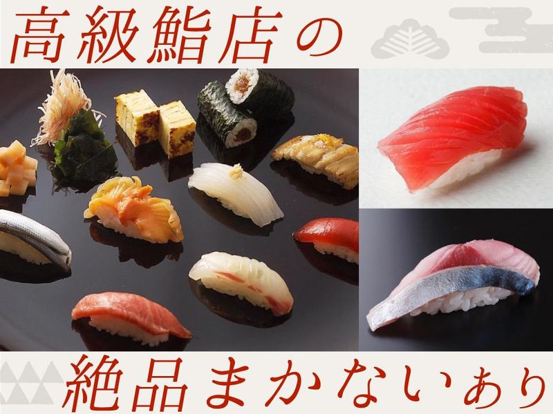 銀座鰤門(しもん)のアルバイト・バイト求人情報-11