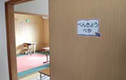おひさま岡山ドーム前事業所のアルバイト・バイト求人情報-04