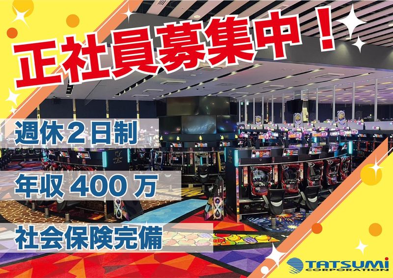 株式会社ポロックの求人・転職情報