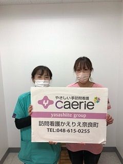 (株)やさしい手　看護小規模多機能　かえりえ東大宮のアルバイト・バイト求人情報-06