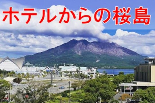 アクアガーデンホテル福丸のアルバイト・バイト求人情報-02