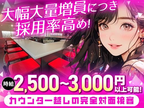 Bar Rose~ローズ~のアルバイト・バイト求人情報-07