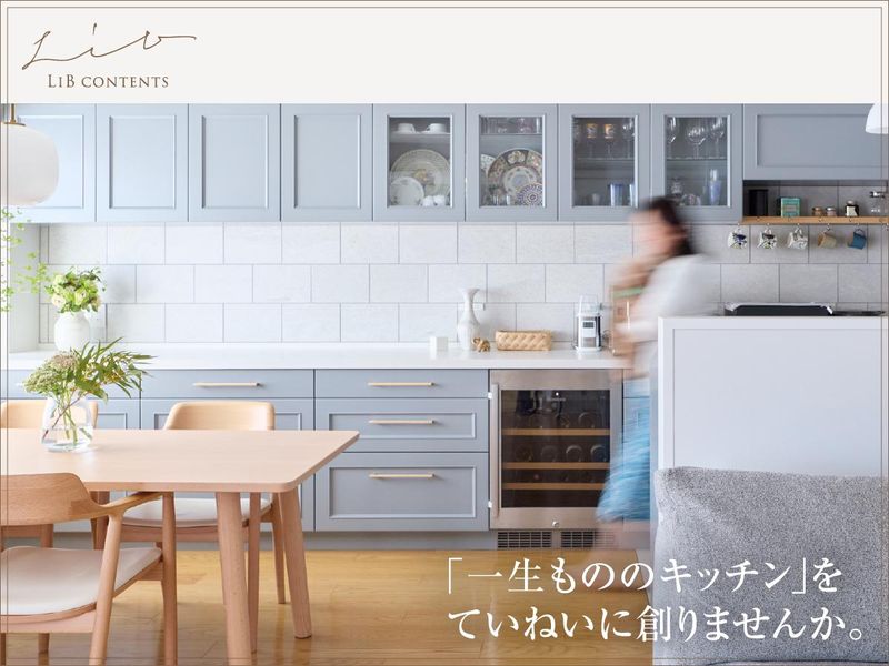 株式会社リブコンテンツのアルバイト・バイト求人情報-02