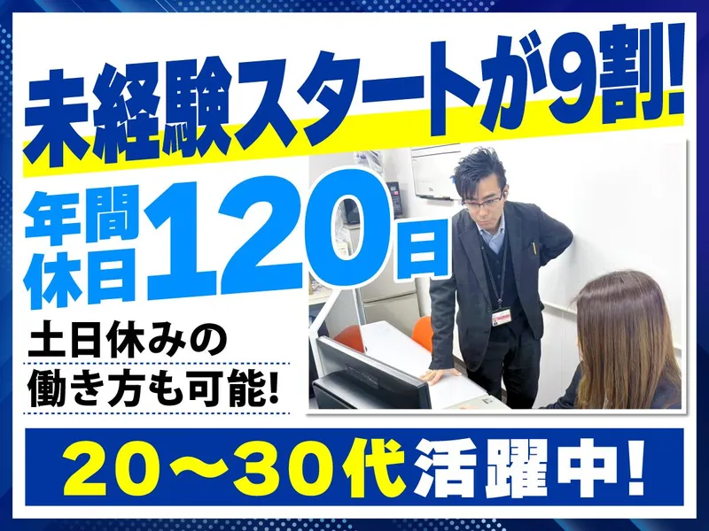 株式会社エントランスの求人・転職情報