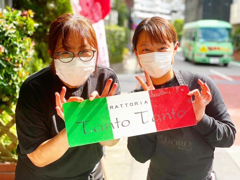TTT.MO☆town＆Country☆☆　湘南手渡し希望 イタリアンレストランのフロアスタッフ