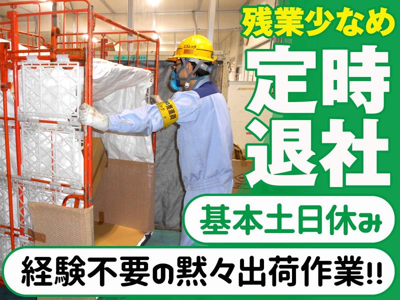 株式会社ミズレックの求人・転職情報