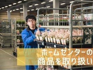 中部興産株式会社 多治見HC物流センターのアルバイト・バイト求人情報-05