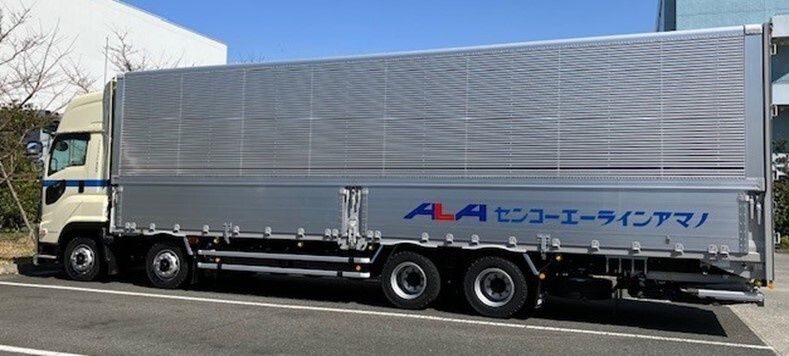 センコーエーラインアマノ株式会社 日野営業所