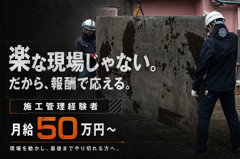 株式会社ＬＯＴＵＳの求人・転職情報