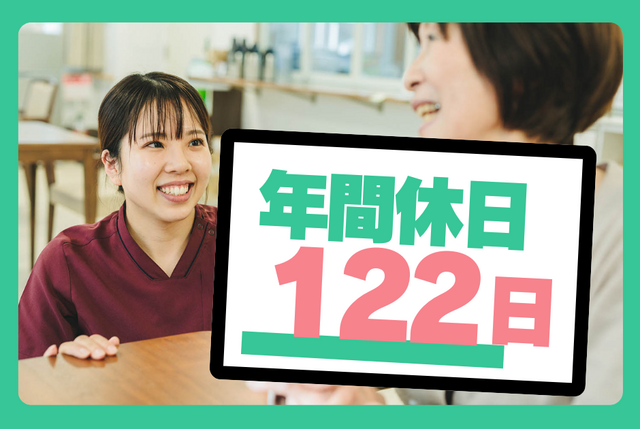 一般社団法人TMG本部の求人・転職情報