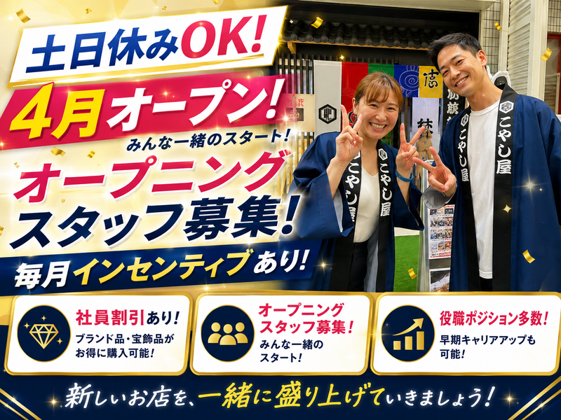 株式会社ケリュケイオンの求人・転職情報