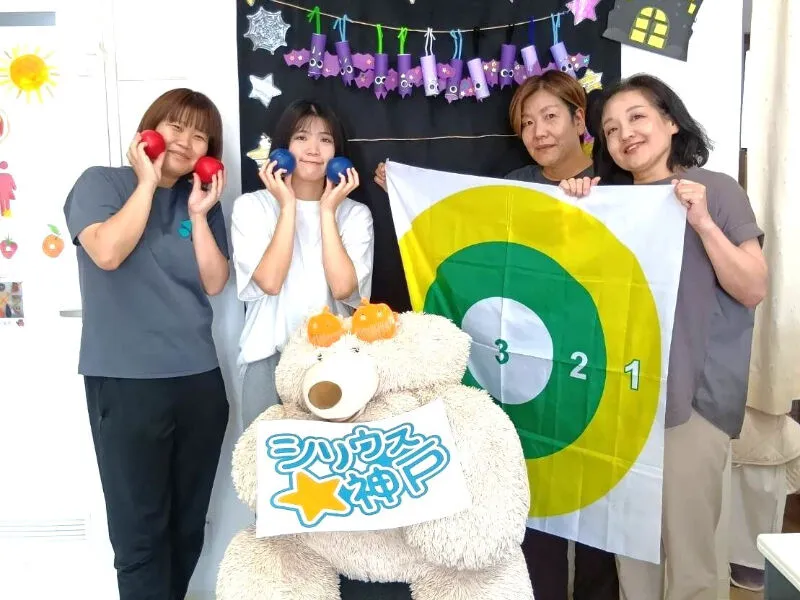 クオリティライフ株式会社の求人・転職情報