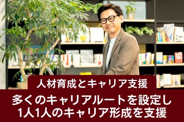 株式会社武蔵野銀行の求人・転職情報