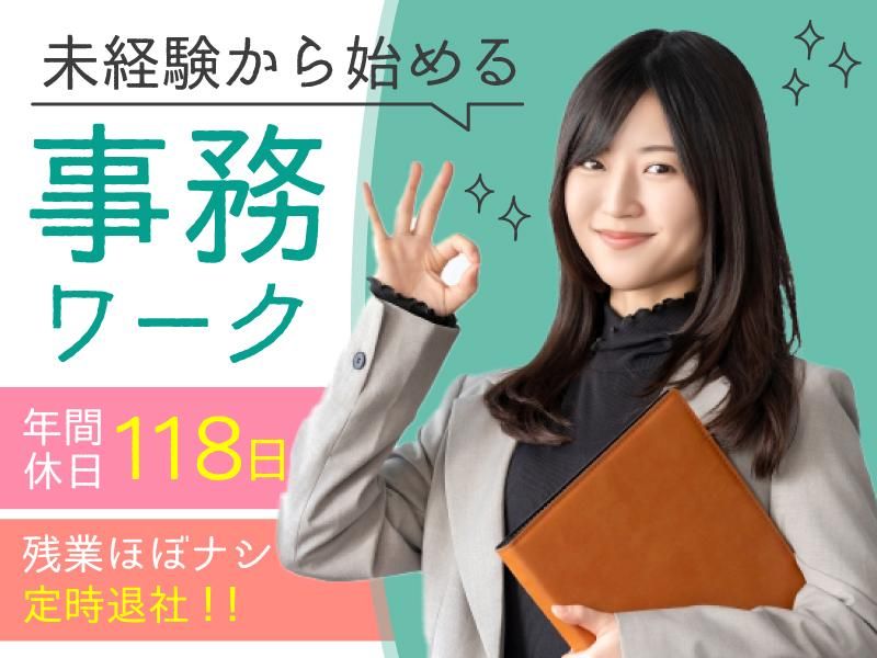 株式会社メンテナンスファクトリー関西の求人・転職情報