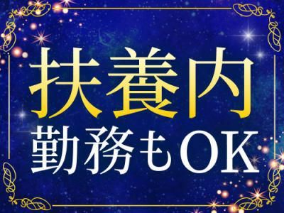 株式会社シンリュウ(勤務地:兵庫県宝塚市栄町)のアルバイト・バイト求人情報-05