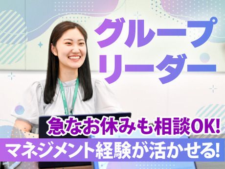 SocioFuture株式会社の求人・転職情報