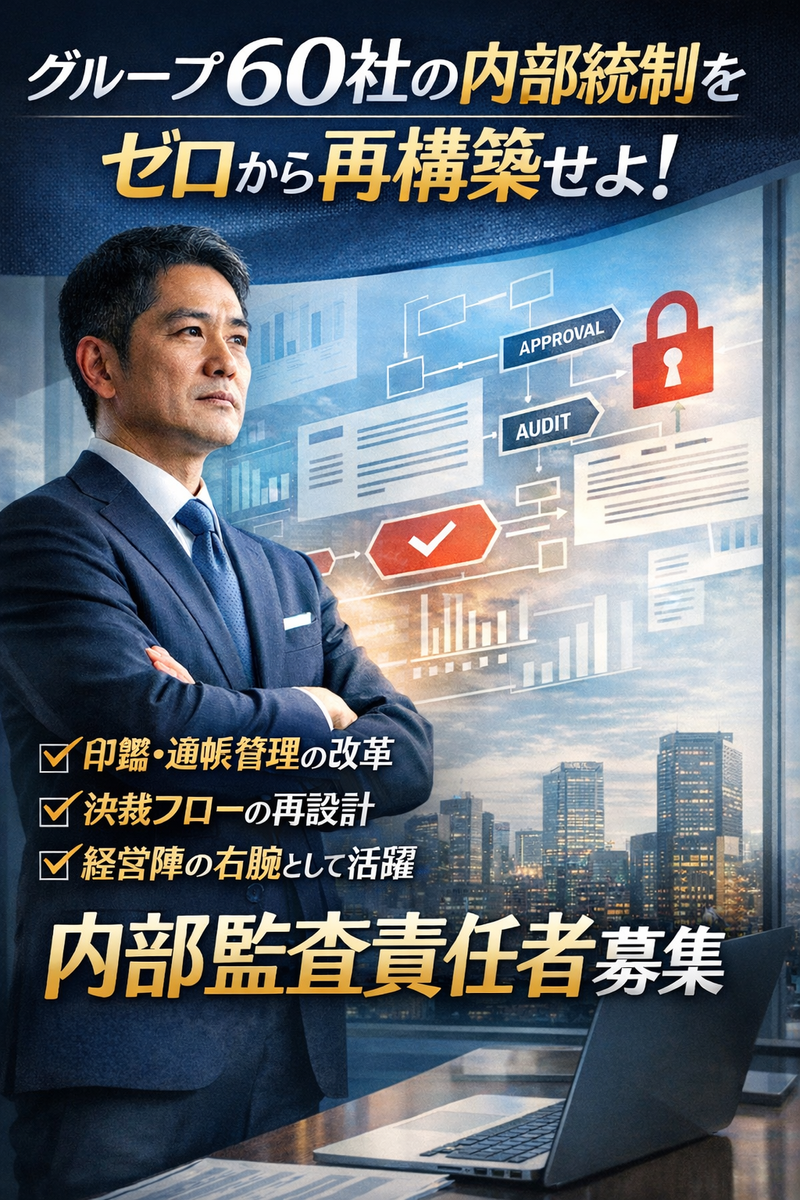 株式会社Colors Japanの求人・転職情報