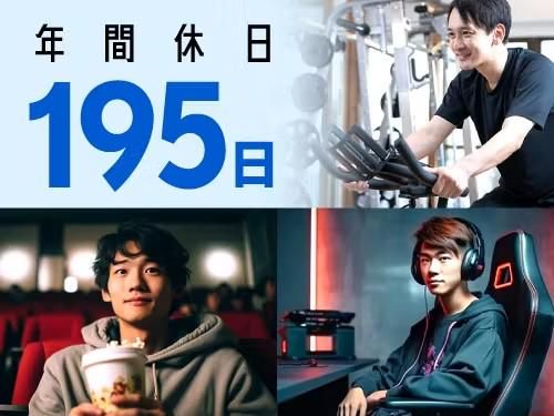 フジアルテ株式会社のアルバイト・バイト求人情報-04
