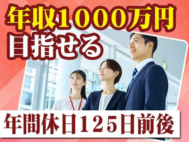 フィラーシステムズ株式会社の求人・転職情報