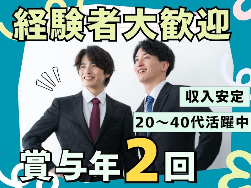 ジーエスケイ株式会社の求人・転職情報