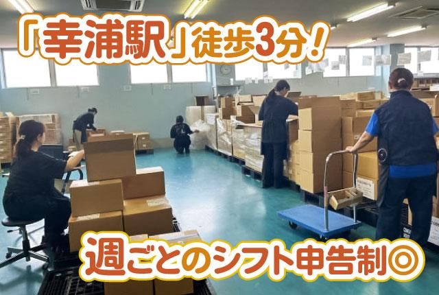 コスメディアラボラトリーズ