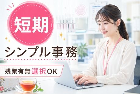 株式会社シーエムシー　神戸営業所のアルバイト・バイト求人情報-22