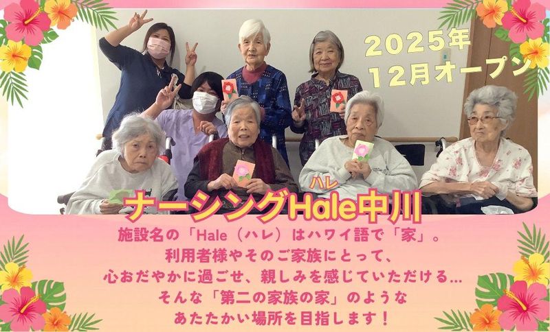 株式会社コー・イングの求人・転職情報