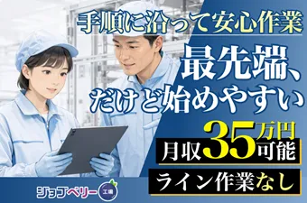シーデーピージャパン株式会社のアルバイト・バイト求人情報
