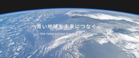 自然オペレーションズ株式会社の求人・転職情報