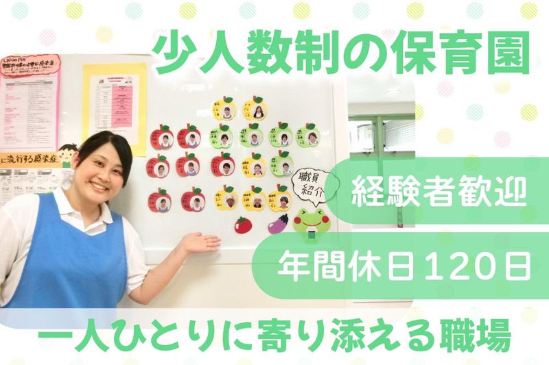 株式会社アルファコーポレーションの求人・転職情報