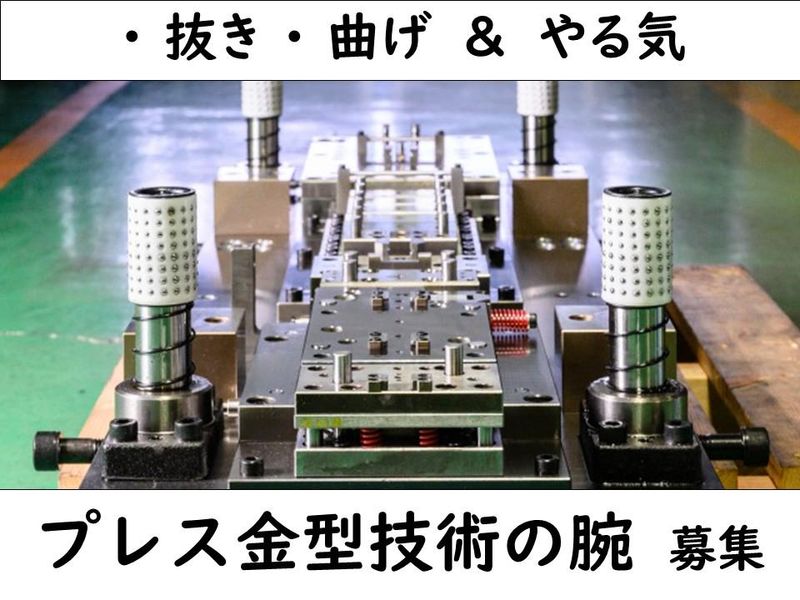 東京カール有限会社の求人・転職情報