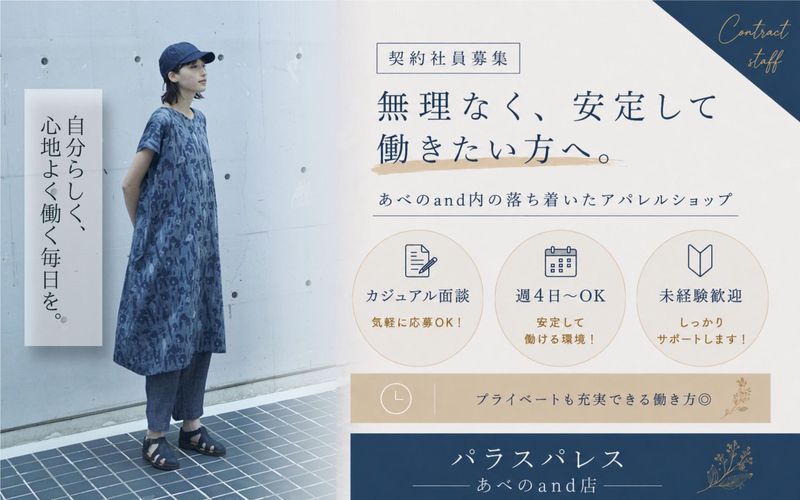 株式会社 maueの求人・転職情報