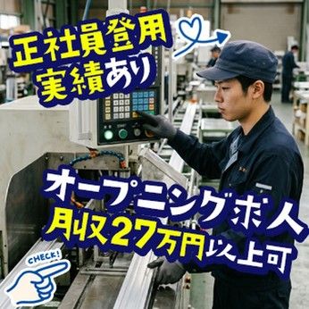 トランコムSC株式会社