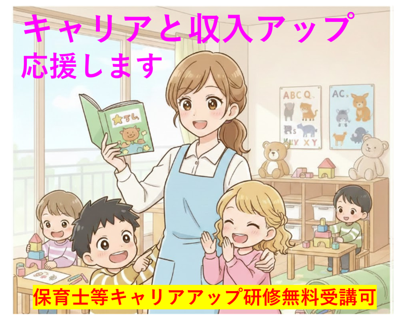 社会福祉法人横浜鶴声会の求人・転職情報