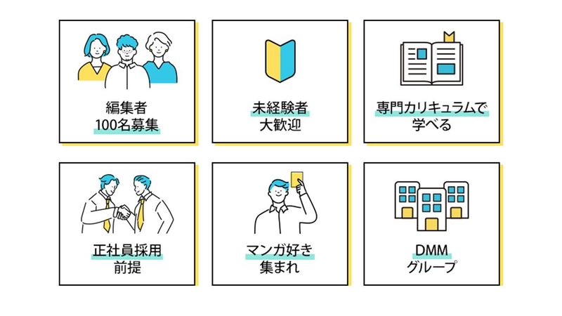 株式会社CLLENNの求人・転職情報